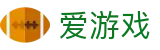 爱游戏 - ayx官方门户